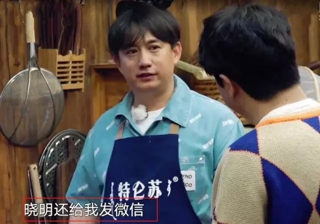 《向往的生活》几个意思？借红烧肉挺黄晓明杨颖，中间又插陈伟霆