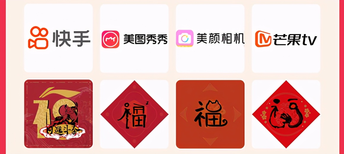 支付寶集五福來了！三大玩法，五分鐘集齊