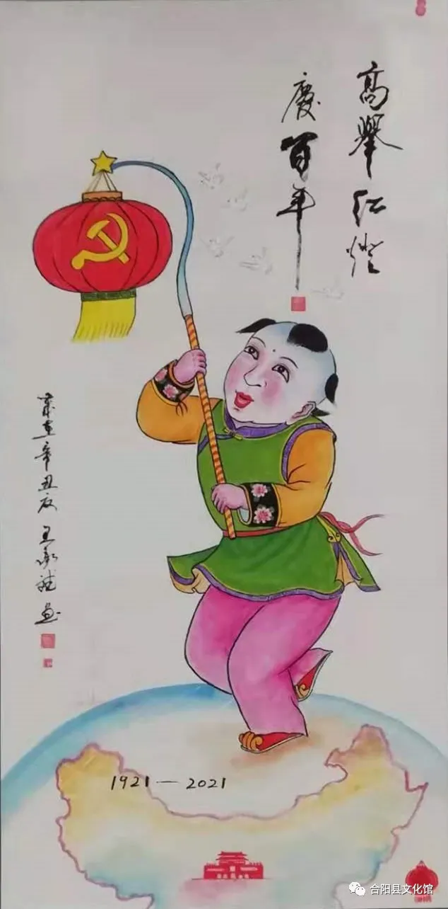 合阳县庆祝建党100周年“中国梦•家乡好”绘画作品展示（一）