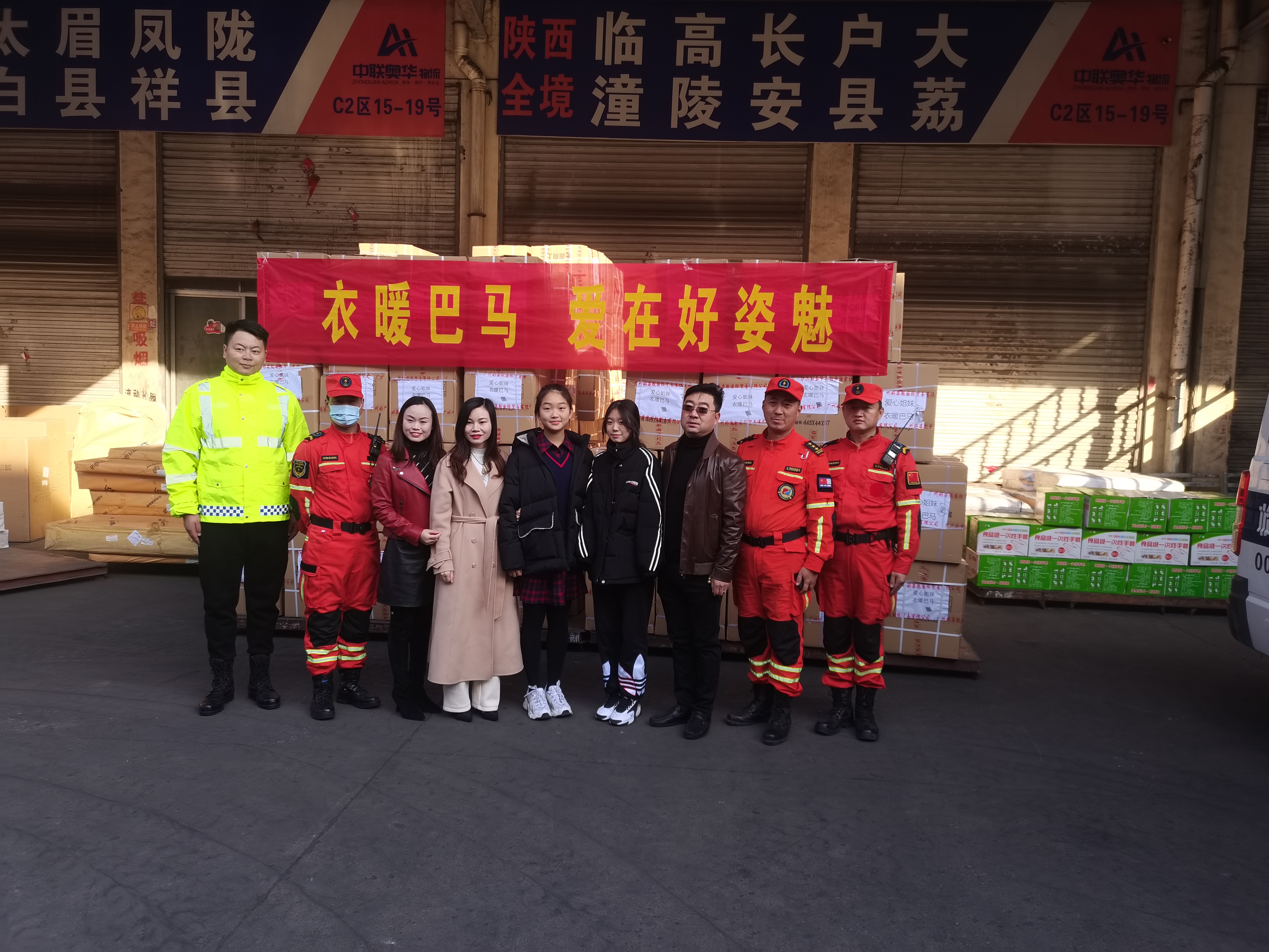 临沂爱心人士践行“沂蒙精神”，上万件爱心衣服运往广西巴马