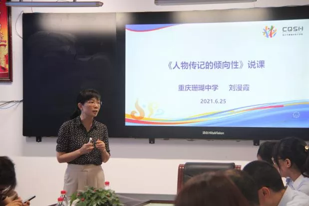 图片关键词 对标竞进、比学赶超、提质晋位 遂宁四中(二中滨江校区)与重庆市珊瑚中学缔结友好学校