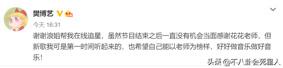 娱乐圈放了十几个爆料，到底在为谁遮丑？