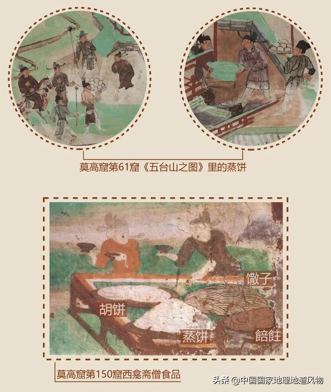 Person of 100 million Shandong, it is the child of the steamed bread