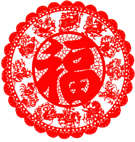 初九|2020正月初九祝福语问候 初八祝福语动态图片大全