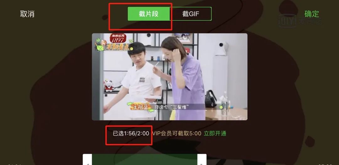 抖音、快手影视剪辑号怎么找素材去赚钱和获得粉丝？