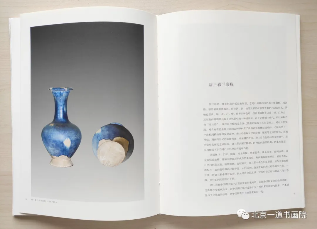 本期书籍畅销榜:《六德藏珍》——旭宇先生六德轩藏品赏析