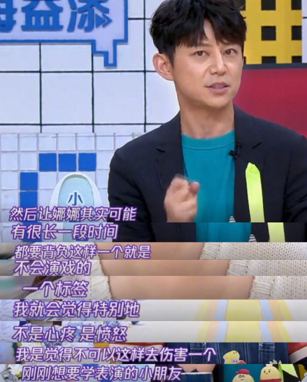 何炅高情商翻车，道歉自称没资格评价演技，陈乔恩一语点醒梦中人