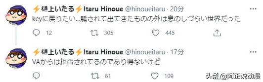 日本16歲少女故意叼著面包在拐角撞人，被警方逮捕｜ACGN新聞