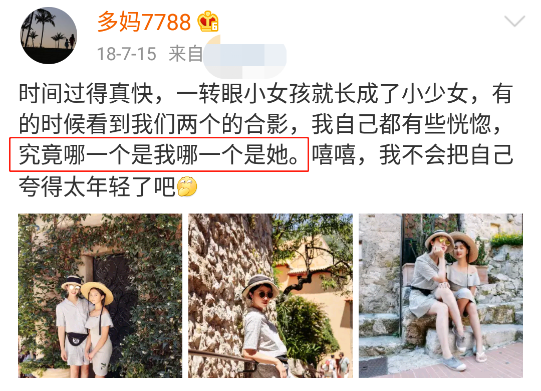 孫莉曬與兒女玩雪照，7歲多妹氣質出眾，網友卻分不清媽媽和女兒