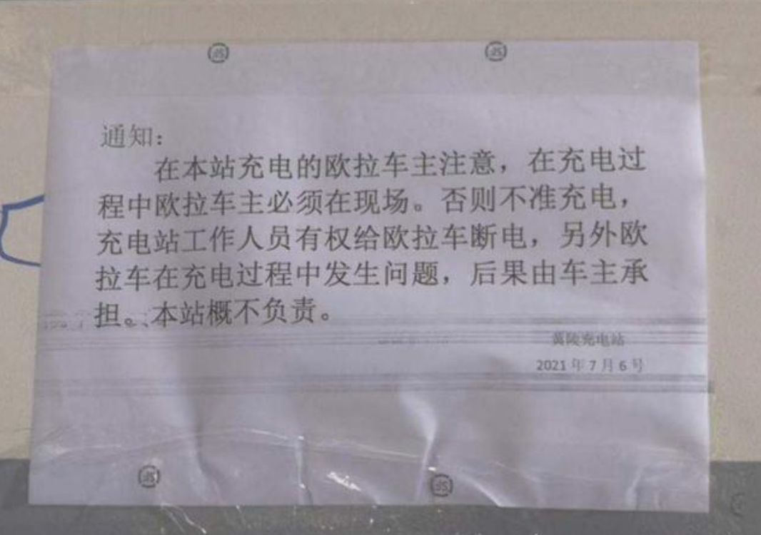 长城汽车召回上万辆欧拉IQ：电池存在安全隐患，曾因自燃被拉黑