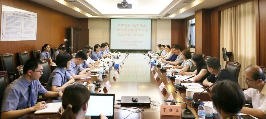 民有所呼、我有所应！一起走进12309检察服务中心