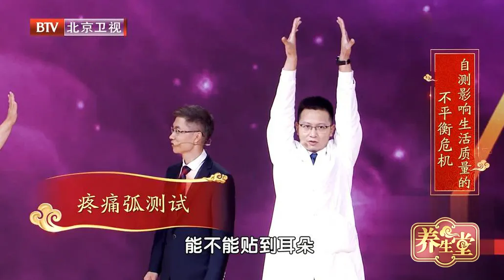 肩膀疼痛乏力？坚持做两个动作，肩膀越来越舒服，奥运冠军也在做