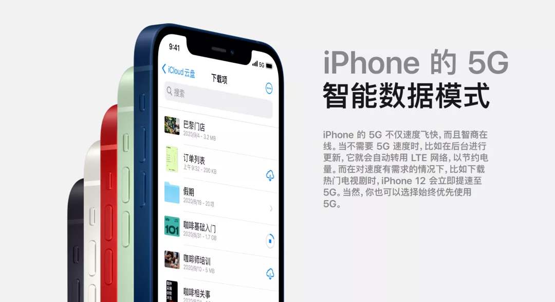 苹果回应iPhone 12消磁门，不走心的解决方案引网友非议