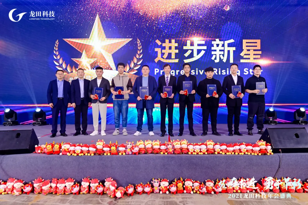 经疫求进，勇于革新！2021wnsr威尼斯科技年度盛典