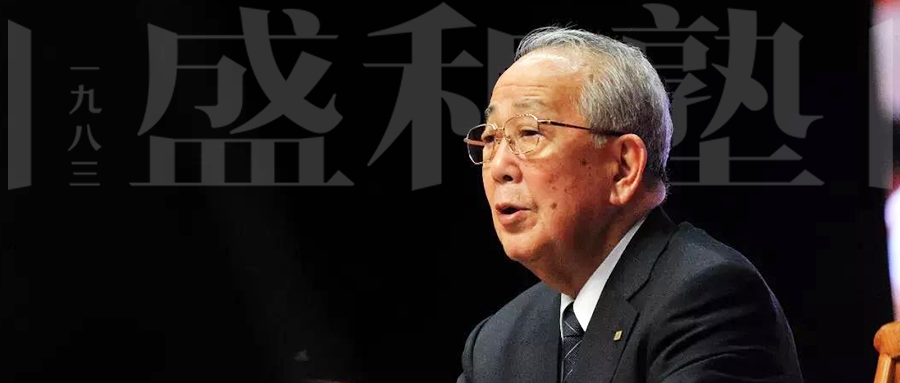 稻盛和夫：真正的高手，都是反人性的（深度好文)