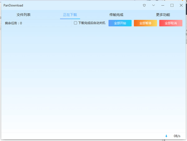 10款Windows實用軟件推薦，滿滿的干貨，建議大家低調(diào)收藏！