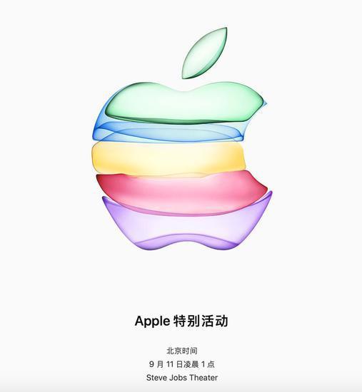 2019iPhone秋天新品发布会免费观看！最新款iPhone的信息内容都在这儿