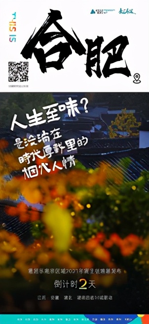 「全心乐活」雅居乐地产南京区域2021年度品牌主张焕新发布