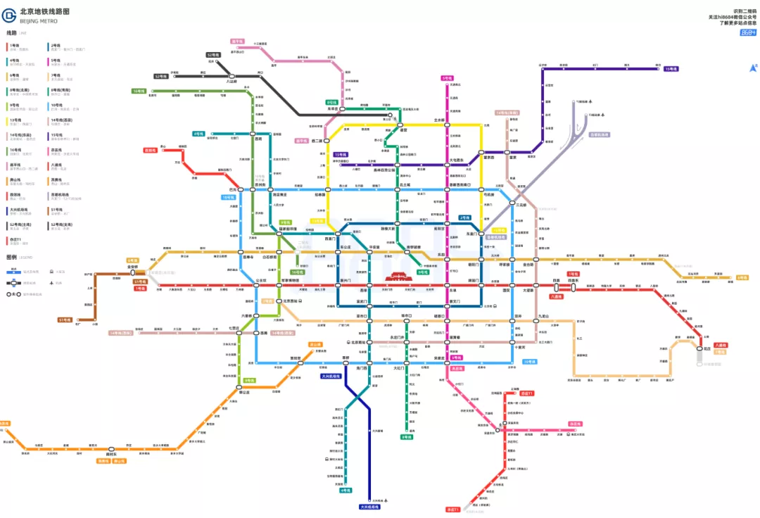 北京地铁线路图2021年最新版