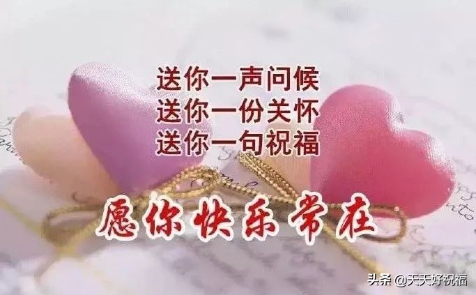 天气降温关心简短句子 简单天气冷关心的话语图片