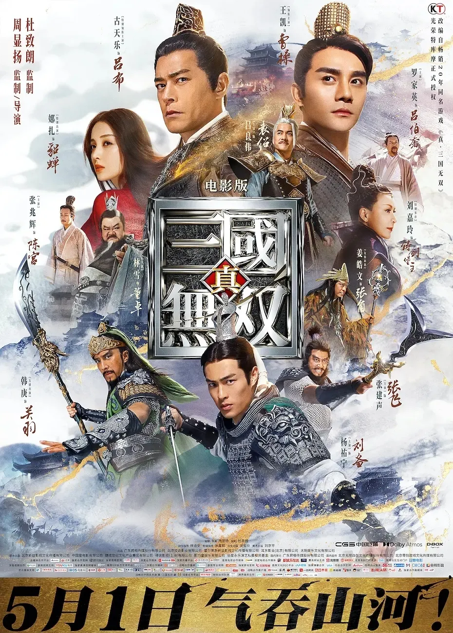 豆瓣跌至4.1,上映被后被骂到下线,好久没看到过这么烂的电影了