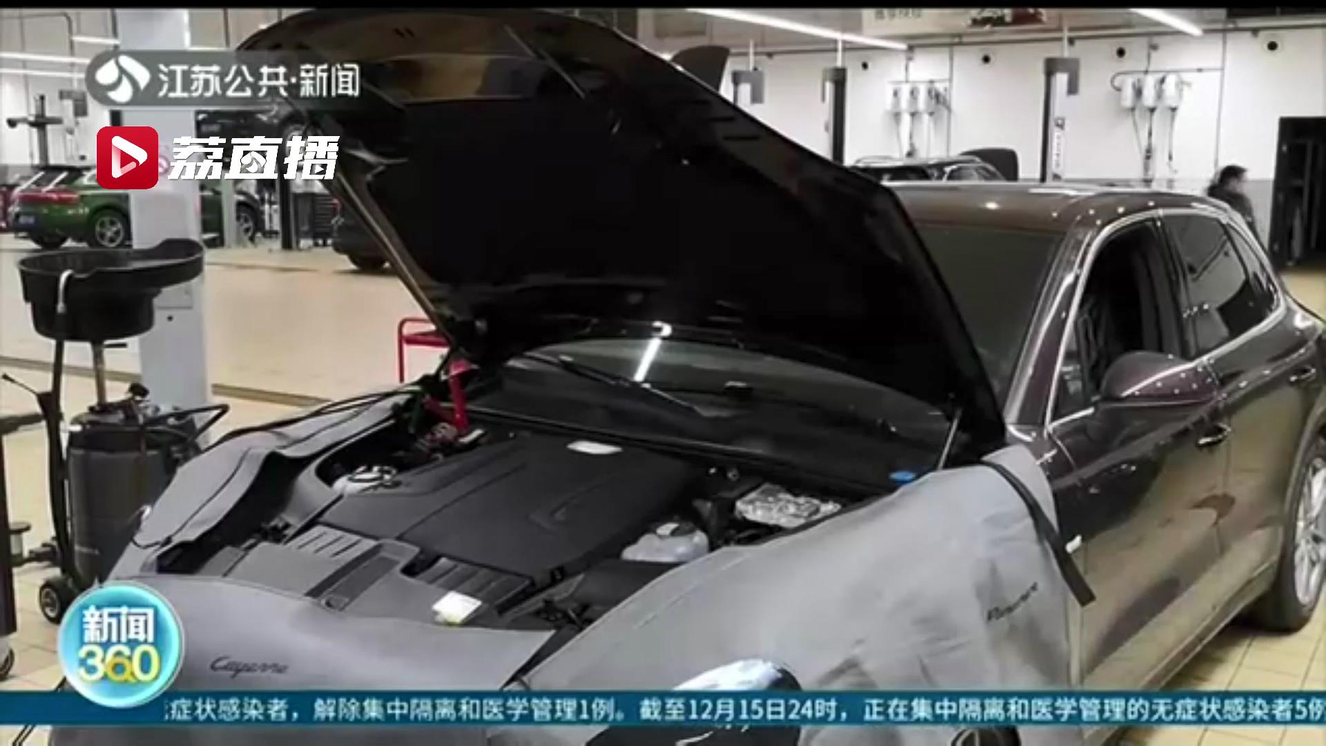 惊险！油电混合版保时捷卡宴越野车刚开三天 高速路上遇突然熄火