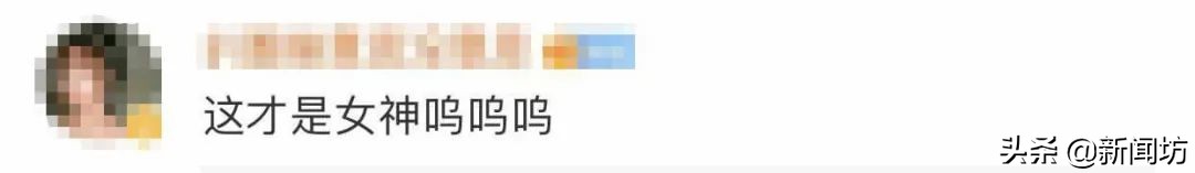 Give a group by actual strength! The spot interpreter that strategy of Sino-US high level speaks has his moment, bully screen heats up search