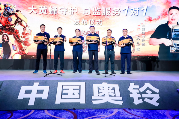 奥铃大师赛转战长三角，速运飞扬版及大黄蜂国六产品起舞江浙沪