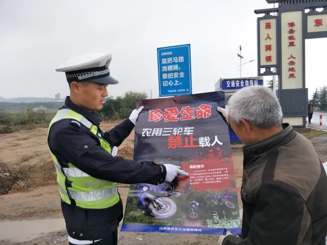 平陆交警大队开展“百日会战”第一次集中整治统一行动