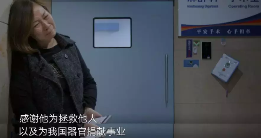 最震撼的国产纪录片回归,哭着打下9.6高分:生死面前,都是小事