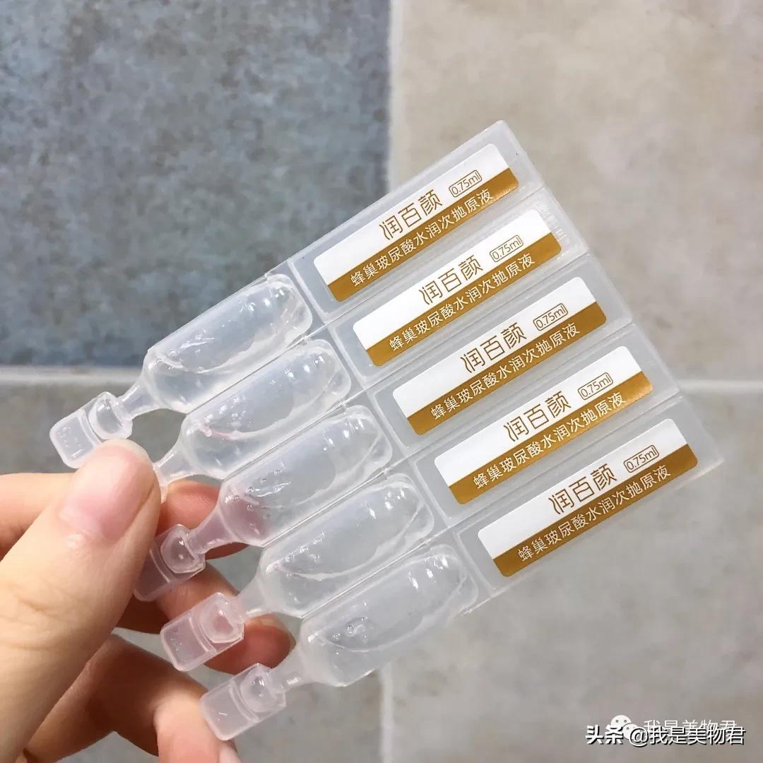 农乐生物 火遍大江南北的润百颜玻尿酸原液,神仙补水精华,买它