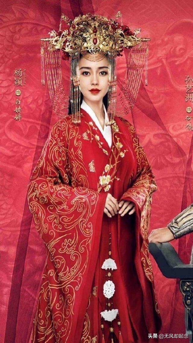在中国古代，“凤冠霞帔”本是贵族妇女礼服，为何后来却成嫁衣？