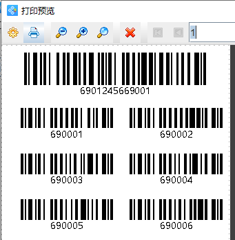 如何扫描多个条码打印在同一个标签上（二）