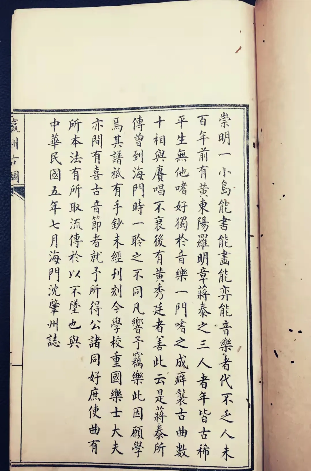 沪剧、江南丝竹、五河民歌……长三角的这些音乐标识大盘点!
