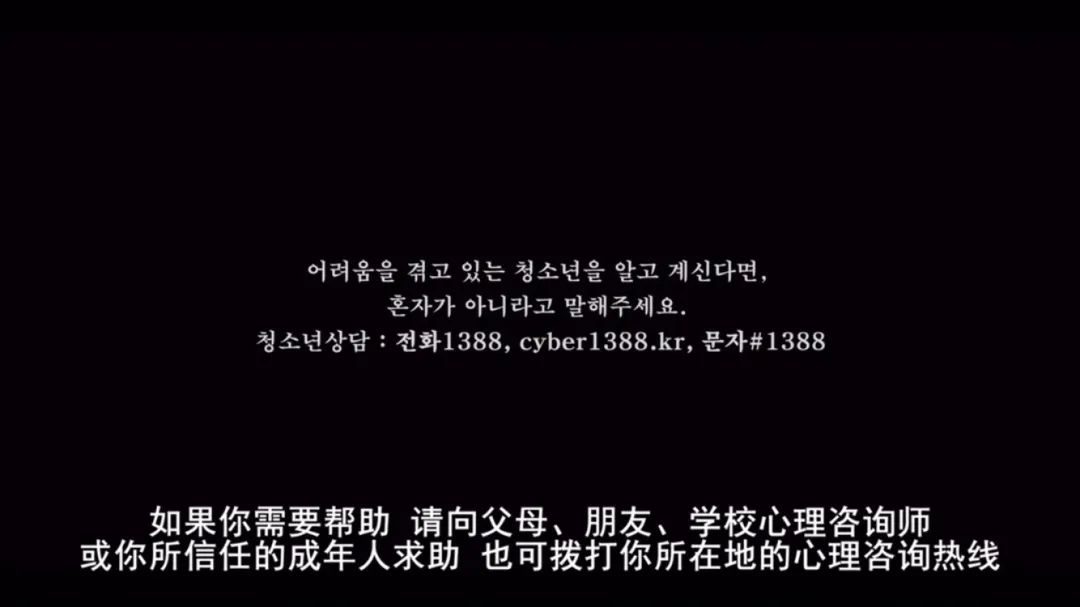 网飞新韩剧，拍出青春残酷的一面：关于校园霸