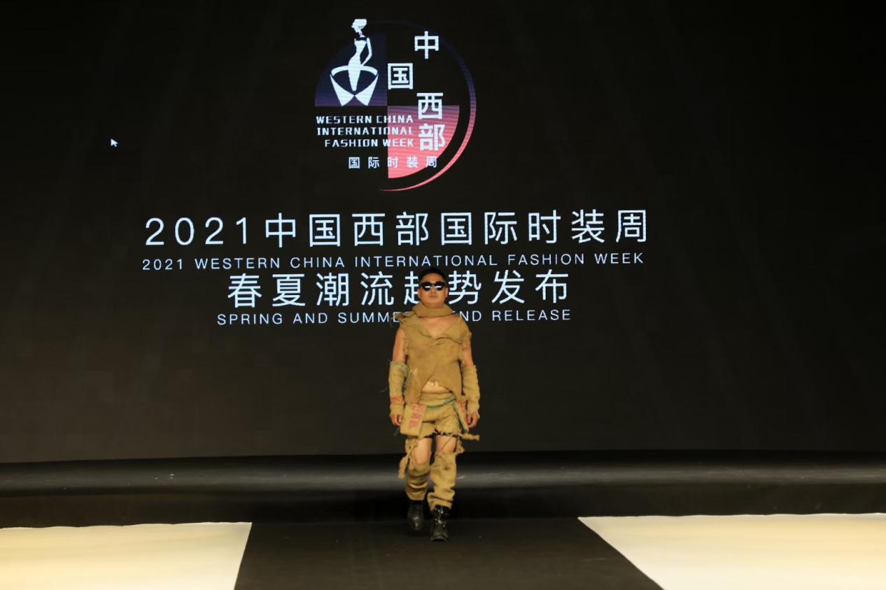 |2021中国西部国际时装周春夏潮流趋势发布开幕式取得圆满成功