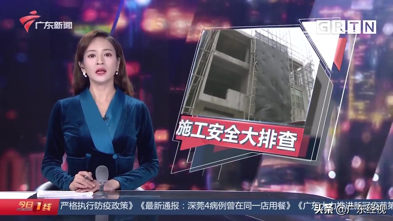 斗车从三楼坠落引意外 汕头潮南全镇开展安全大排查