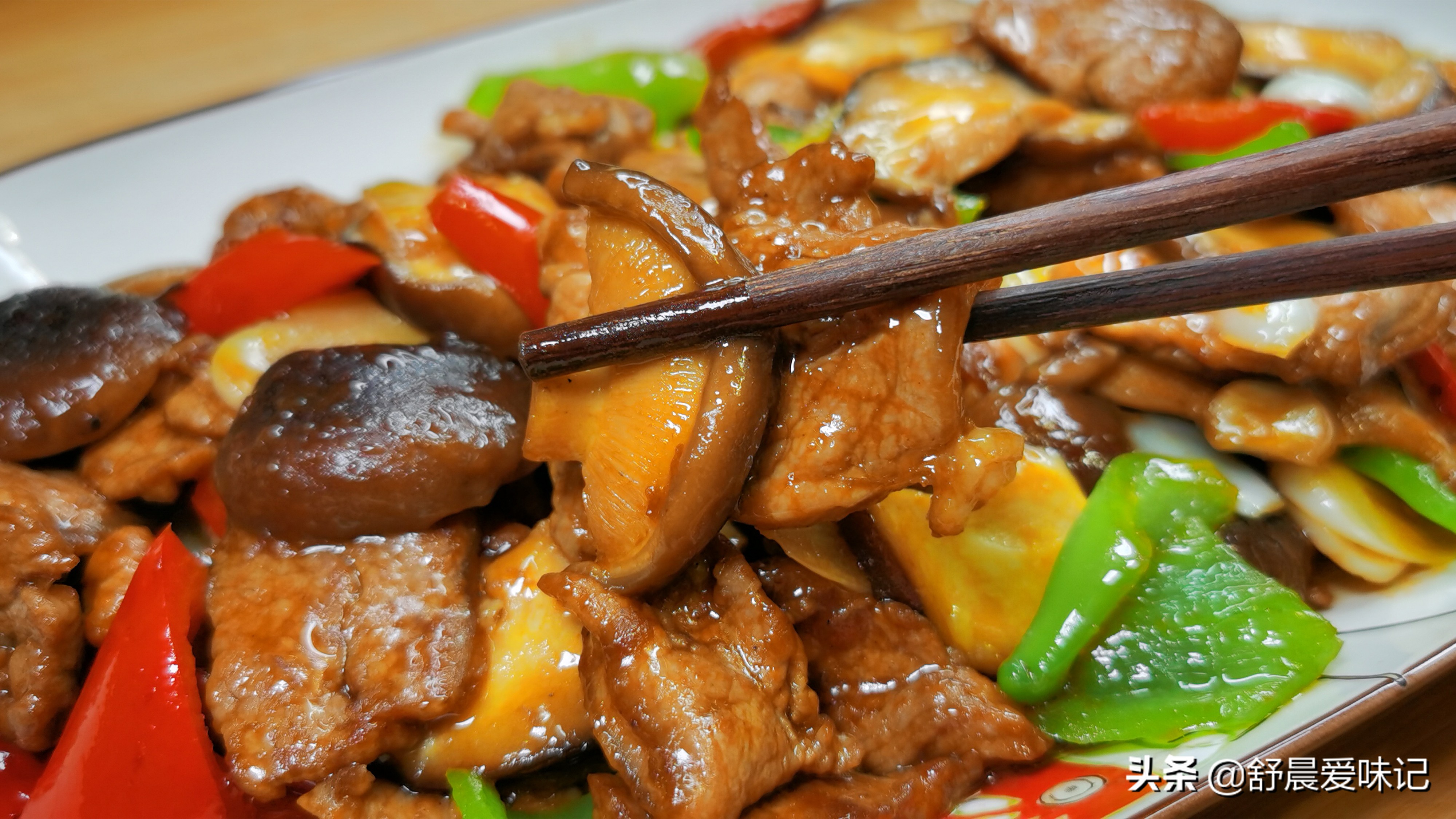 一把香菇一块肉，做出鲜香下饭的家常菜，营养味美，天天吃不腻