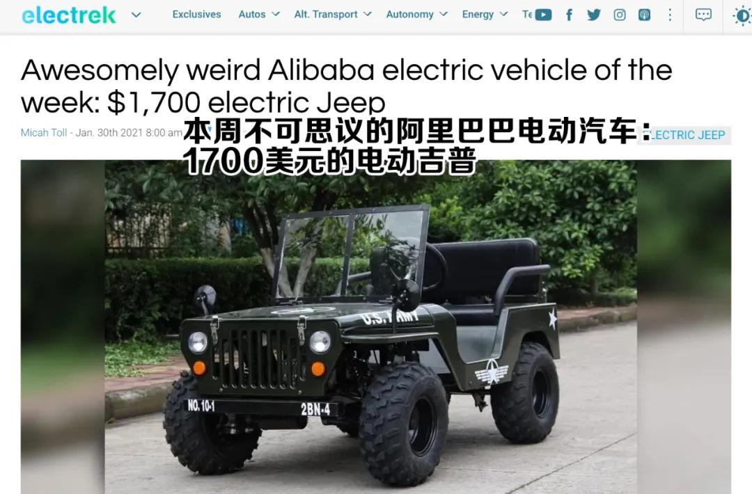 在阿里巴巴，老外发现了淘车新大陆