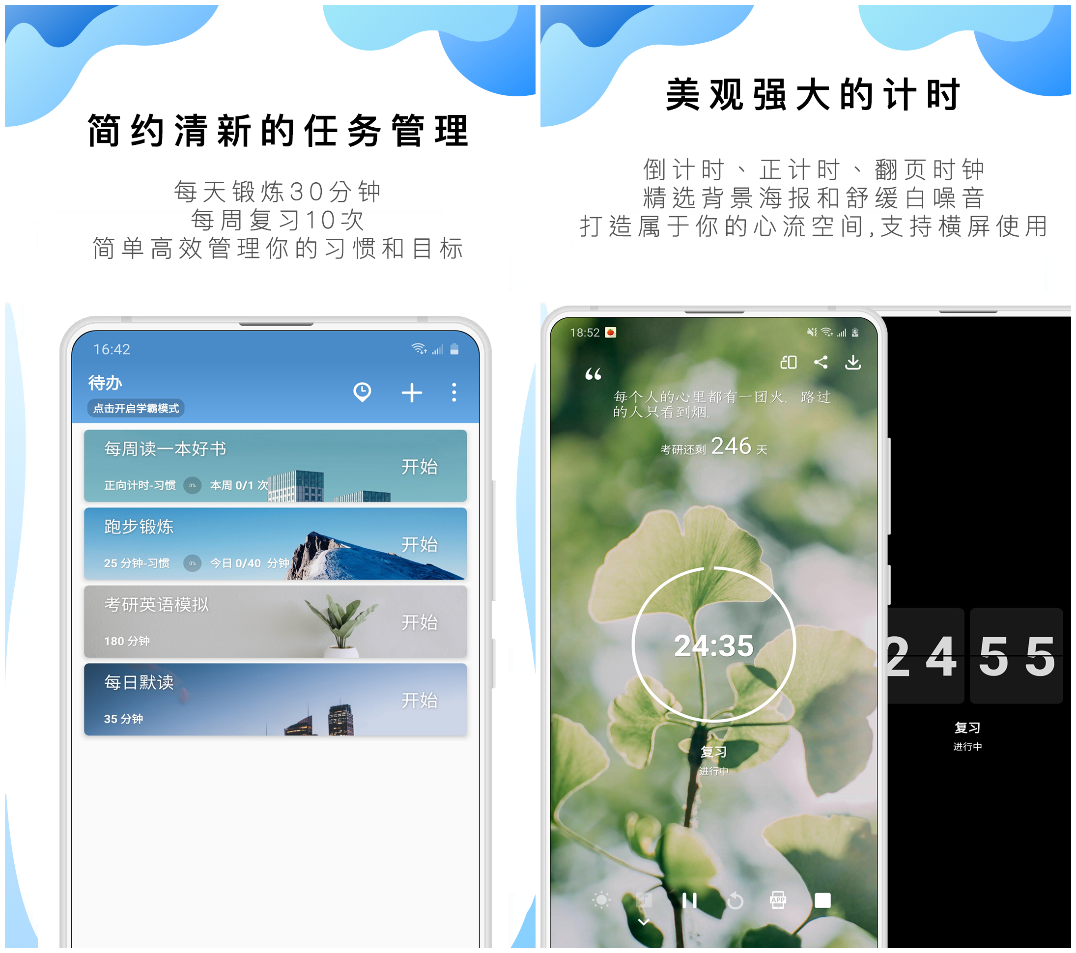 手机内存严重不足？这5款小体积且免费的APP，你值得一试
