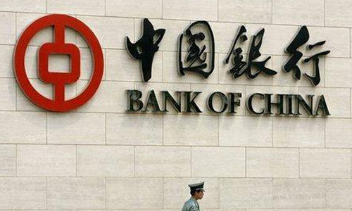 「银行都是」中国五大银行分析（哪个银行定期利息高）