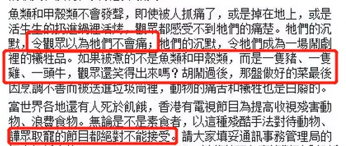 请一堆大咖来做这么重口的事？