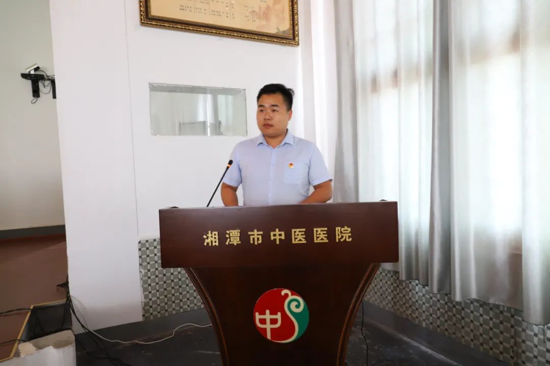 湘潭市中医医院召开“五四”青年节表彰会