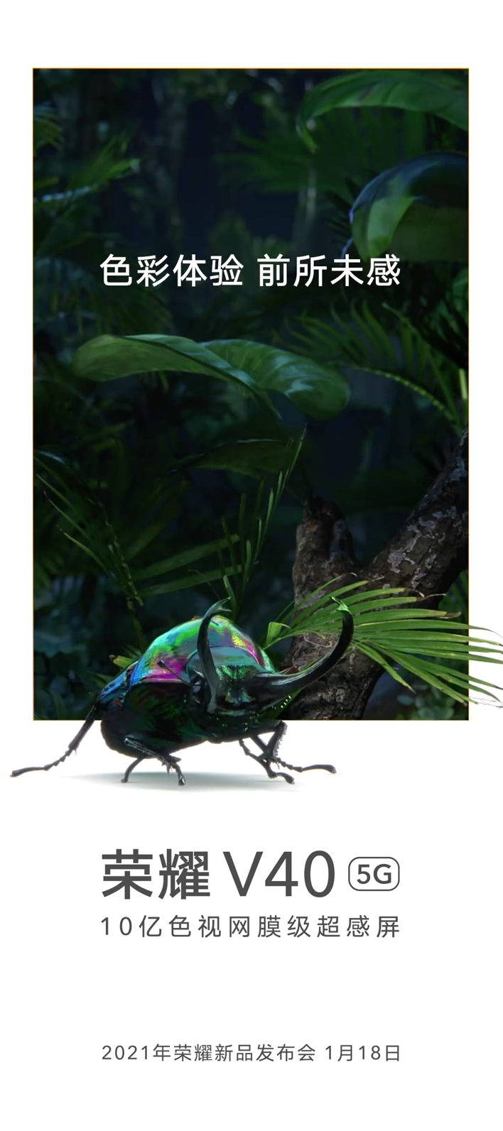 Hua Weixin is photographed below patent suggestion screen like the head; Suo Ni rolls out Airpeak not to have man-machine