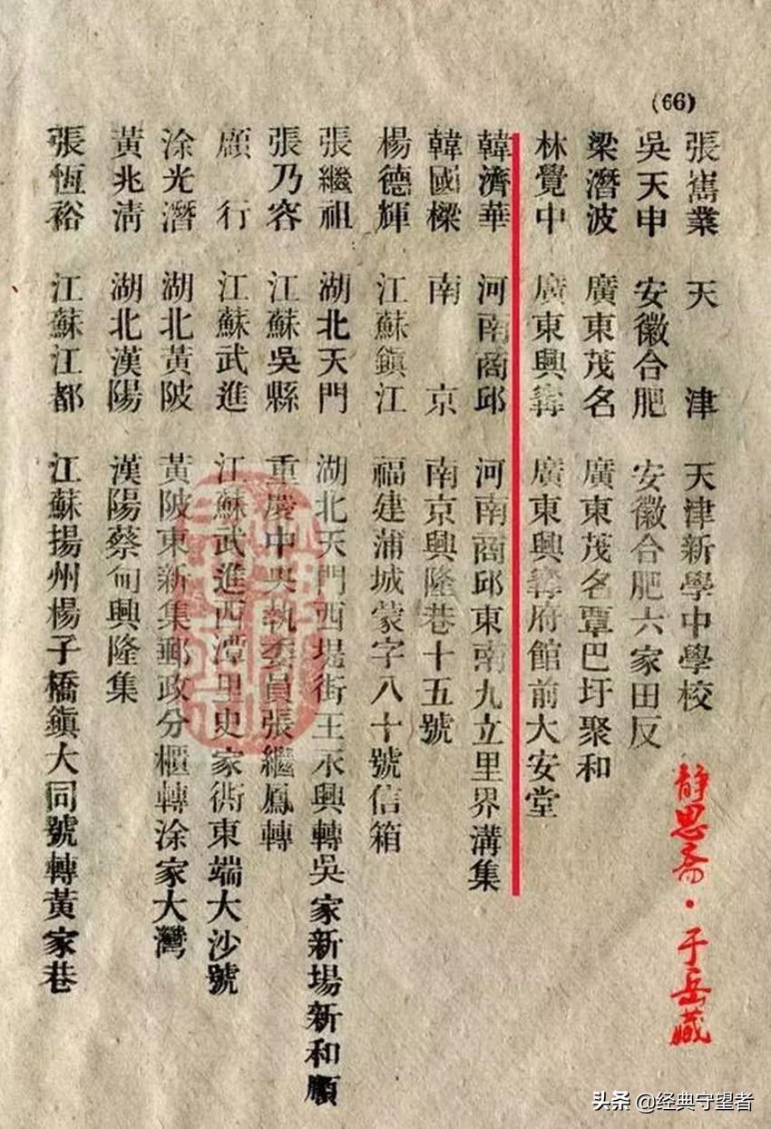翻开韩国瑜的家族史，父亲是抗日远征军，岳父家是台湾省内实力派