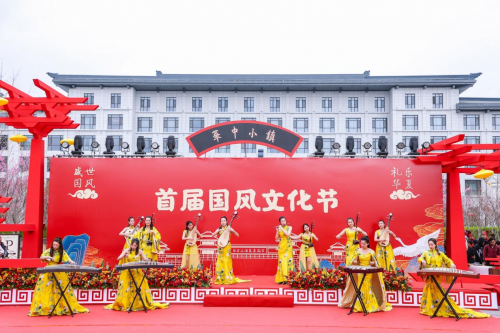 盛世国风，礼乐华夏！华中小镇首届国风文化节盛大启幕