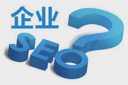 SEO的商业价值