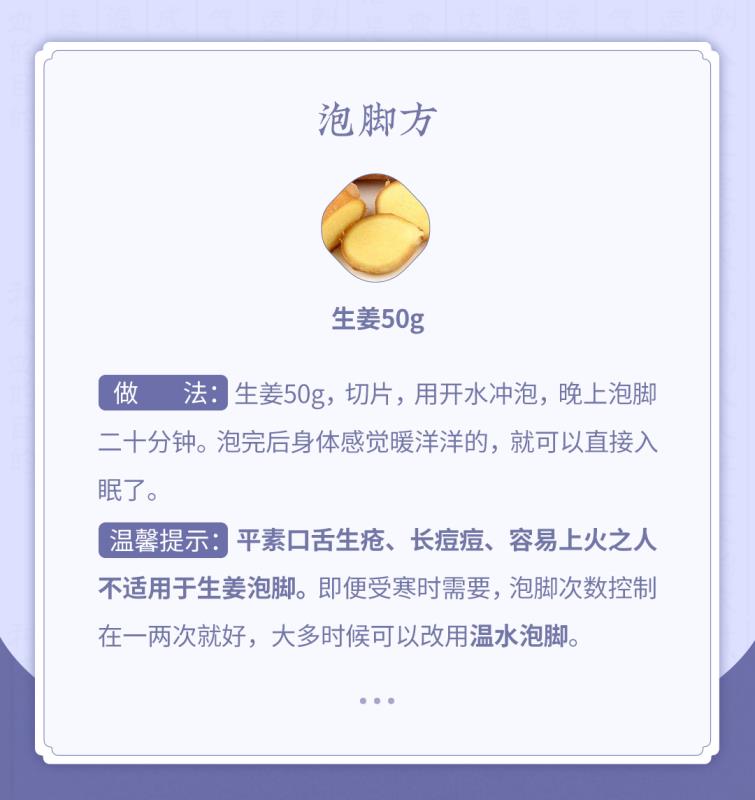 寒露｜寒露不露脚，调养正当时