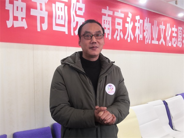淮安：企业、画院在“志愿者日”携手开展书画赠百姓活动