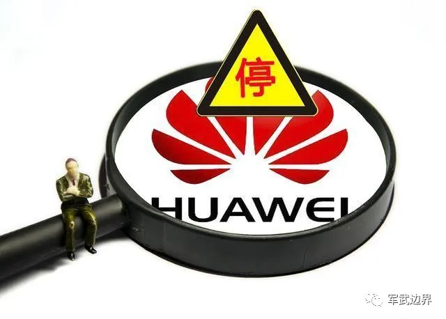 丧心病狂！继华为之后特朗普再列出33家中企，中方什么态度？